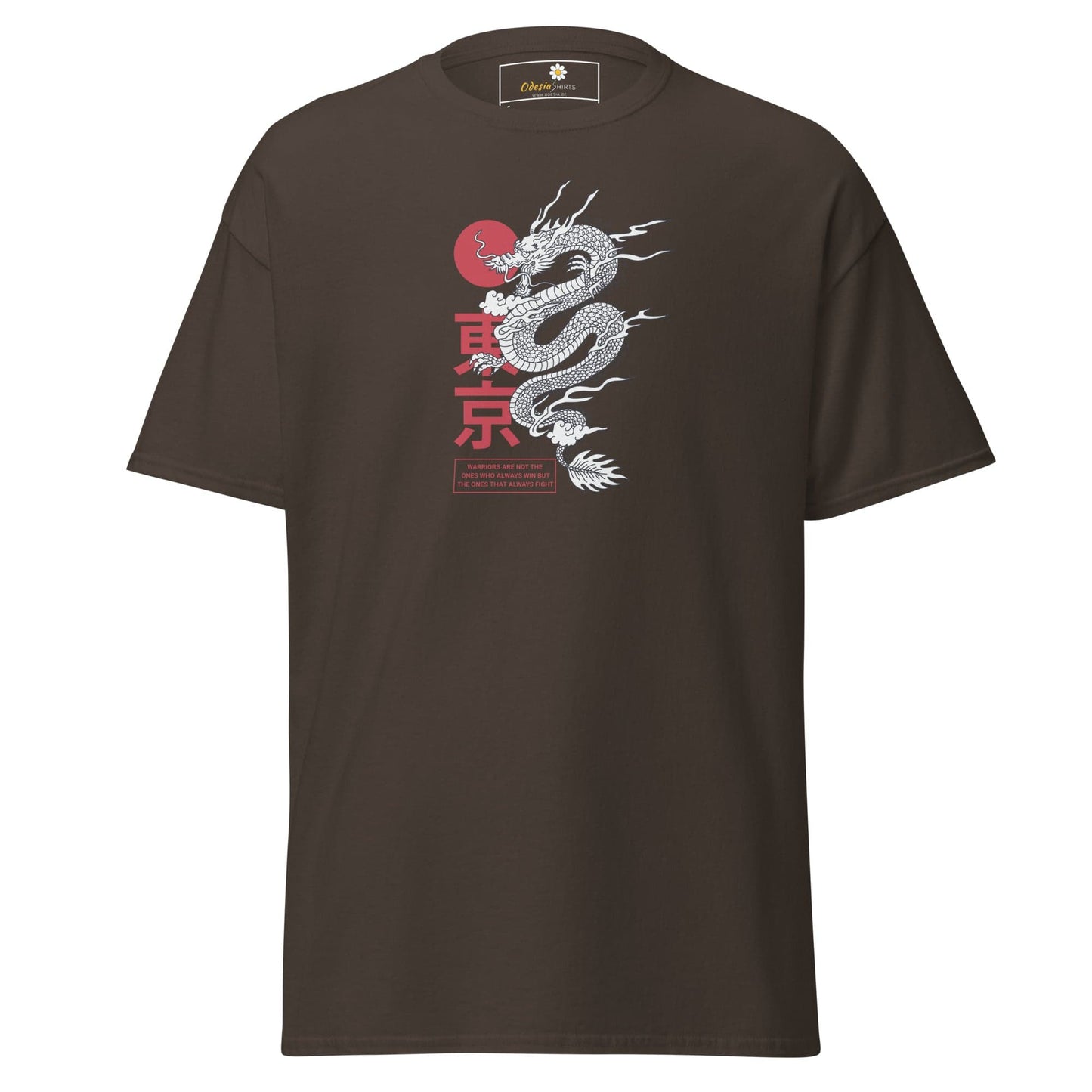 Art T-shirt Design Tee • Man / Woman • [s-xl] - Dark Chocolate / s